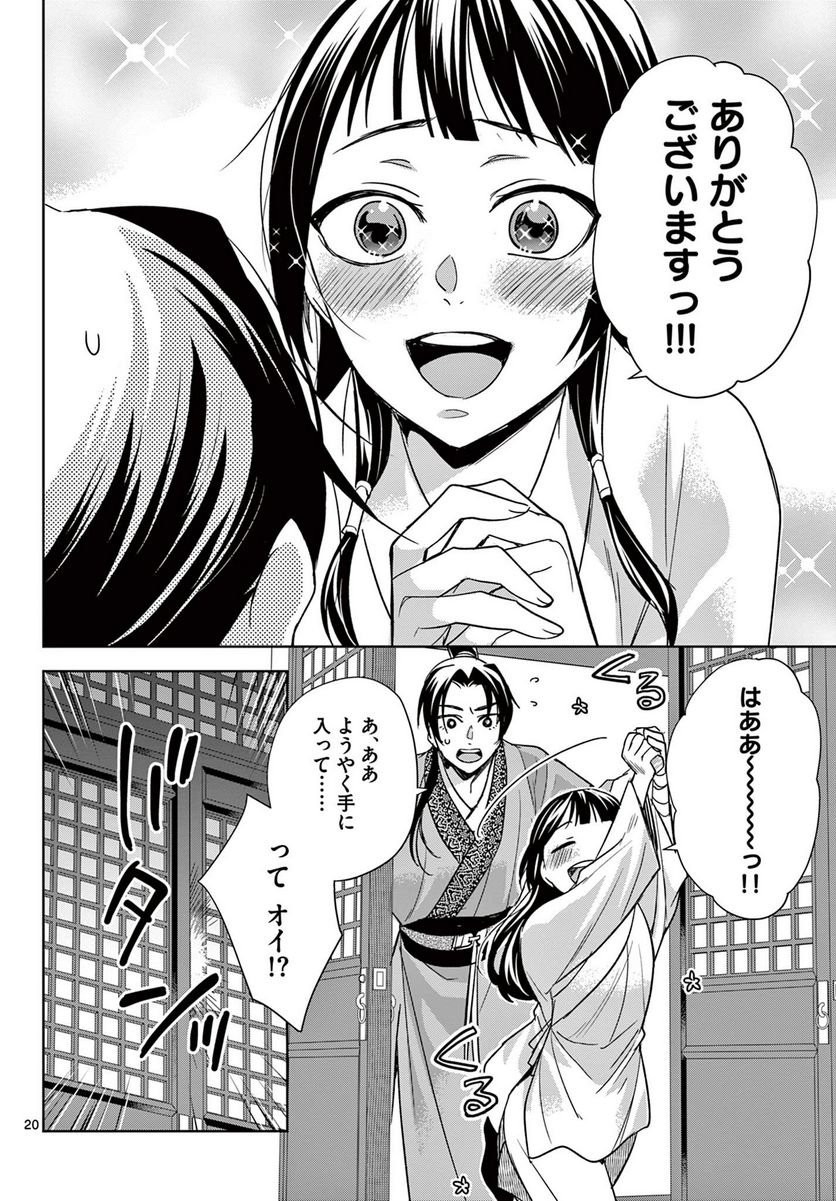 P19