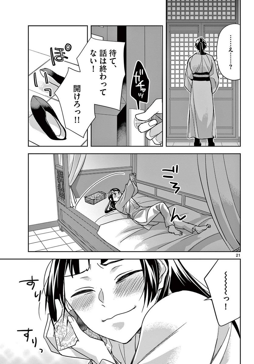 P20