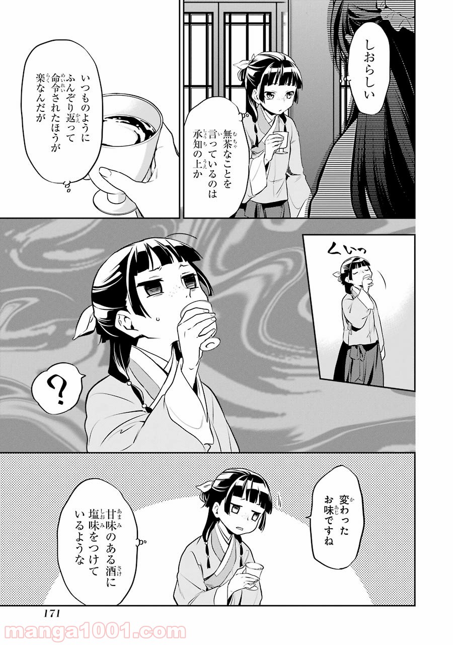 P27