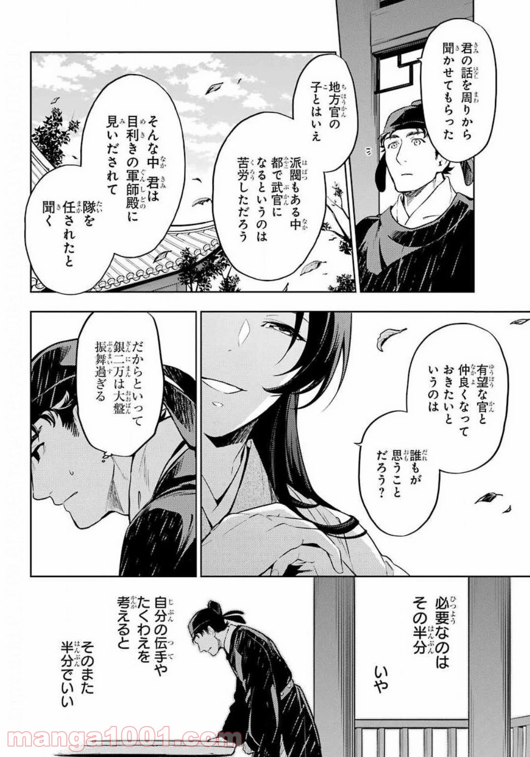 P27