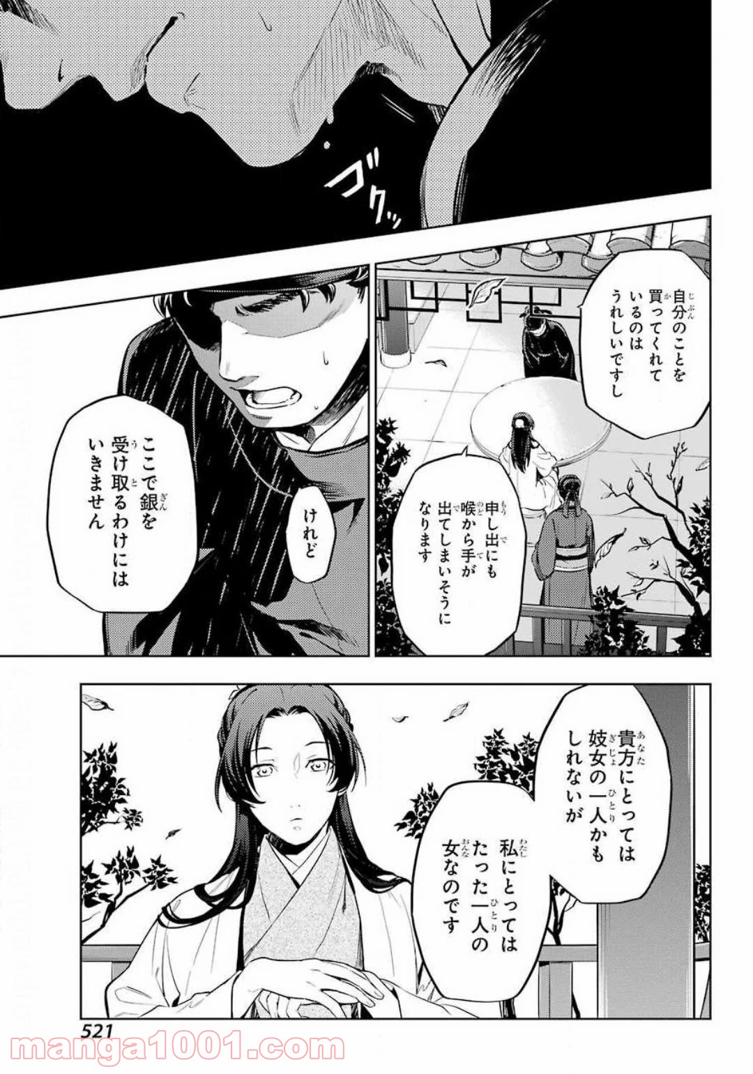 P28