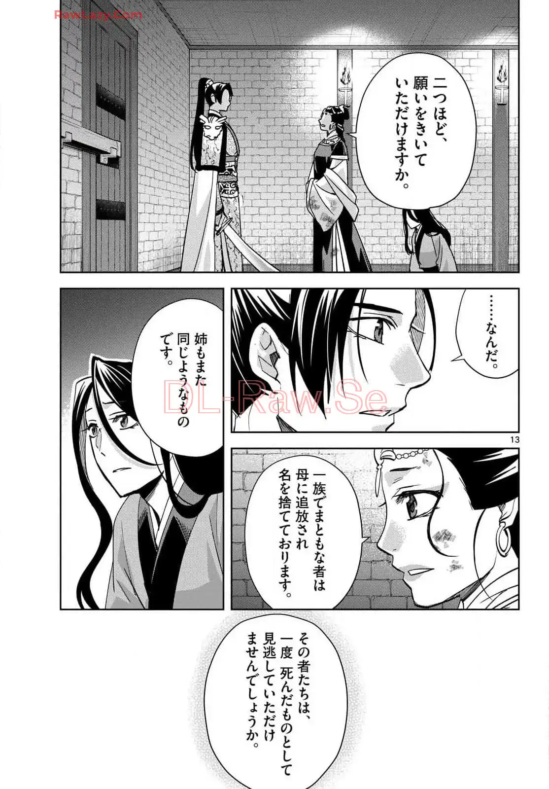 P13