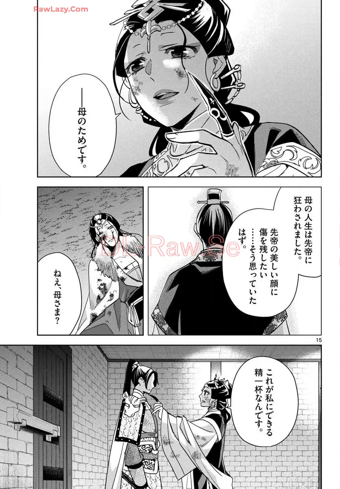 P15