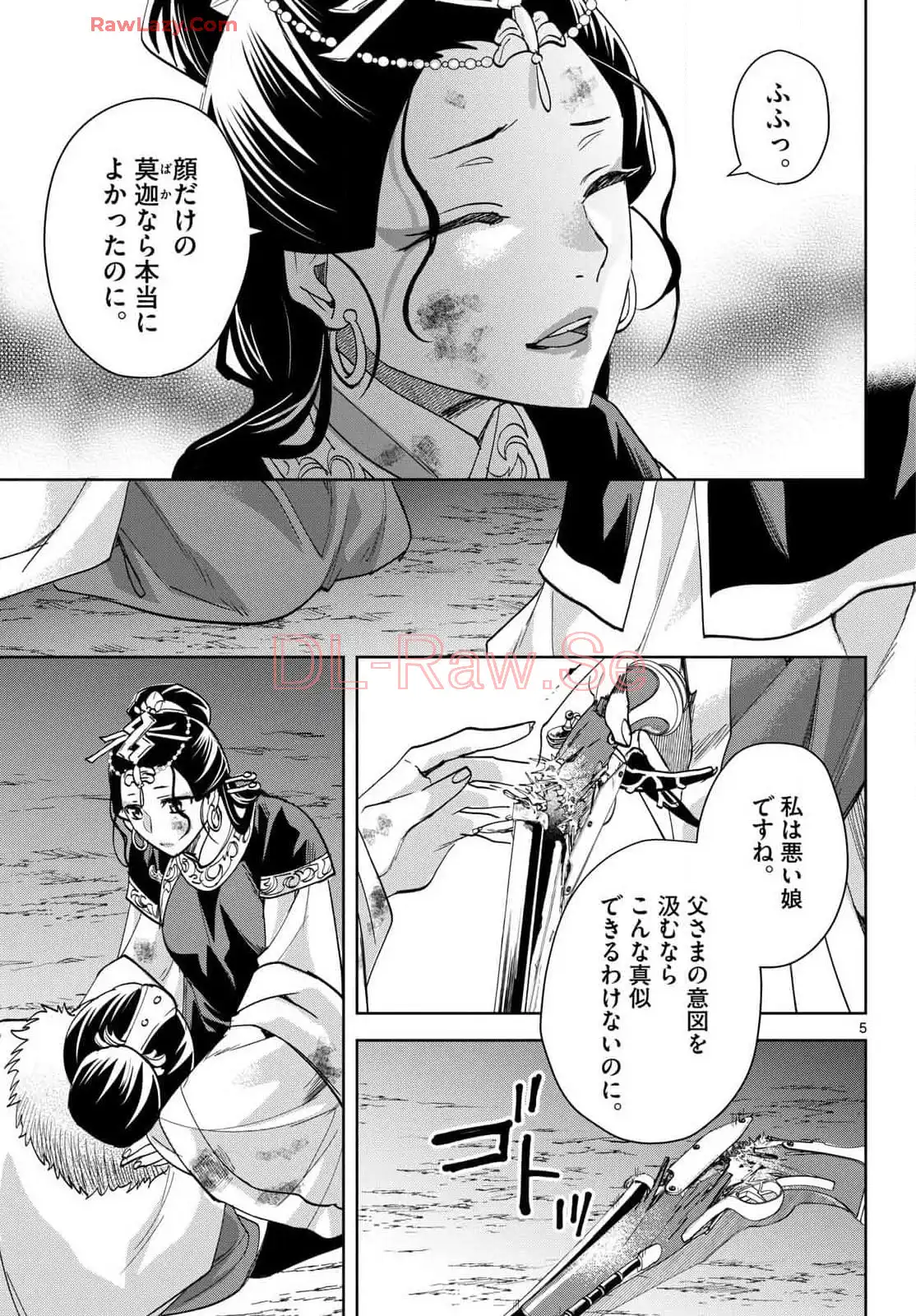 P5