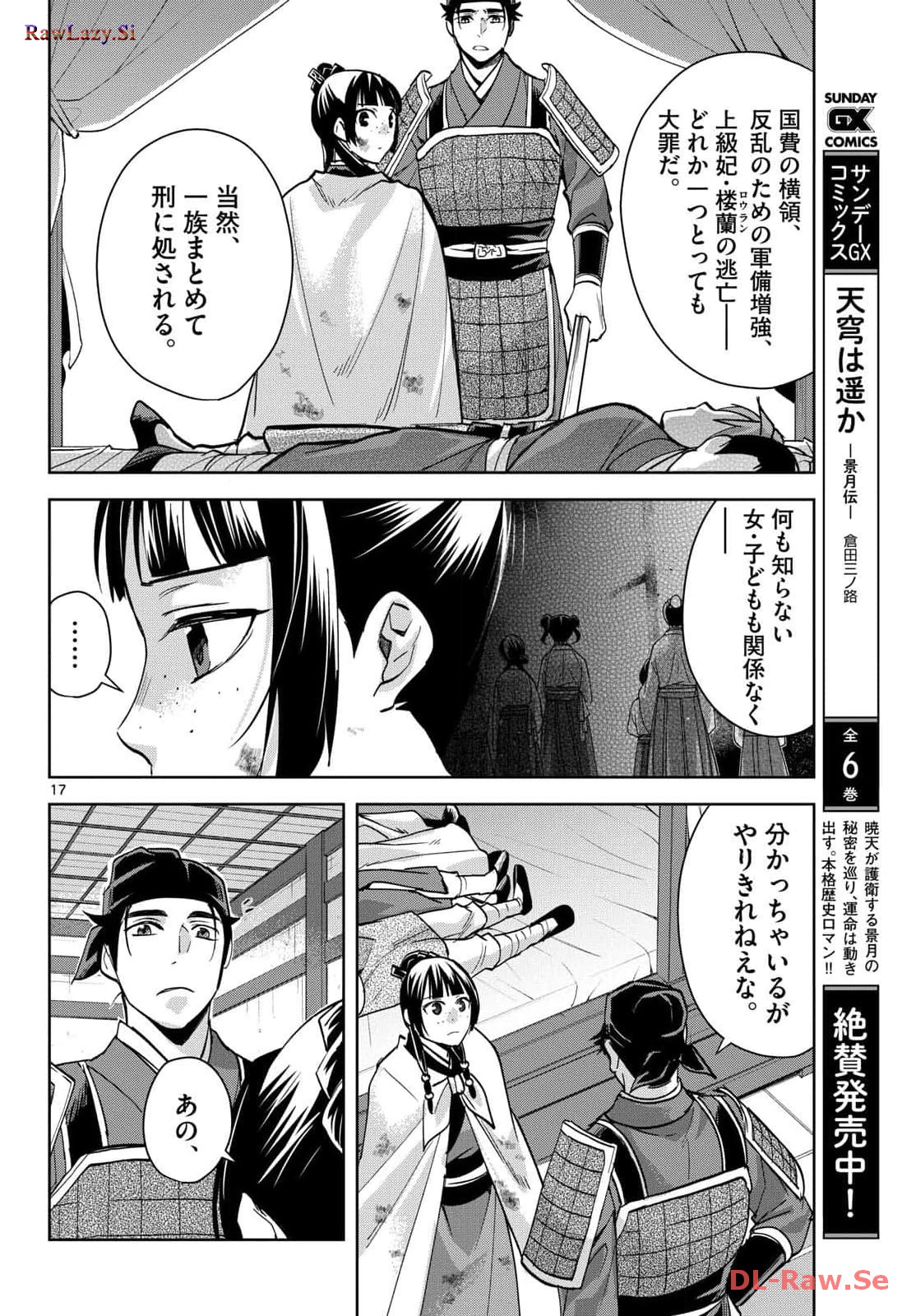 P17