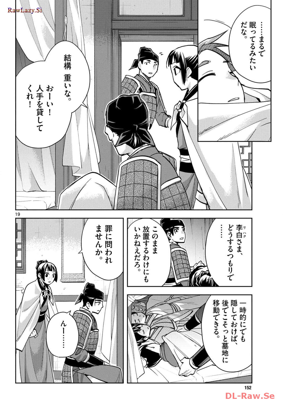 P19