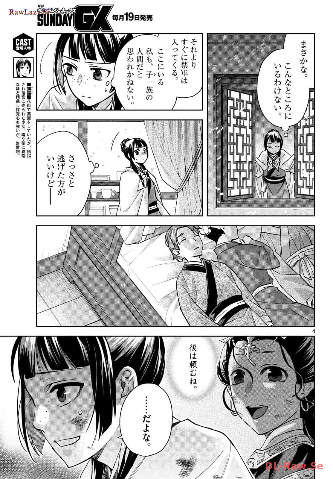 P4