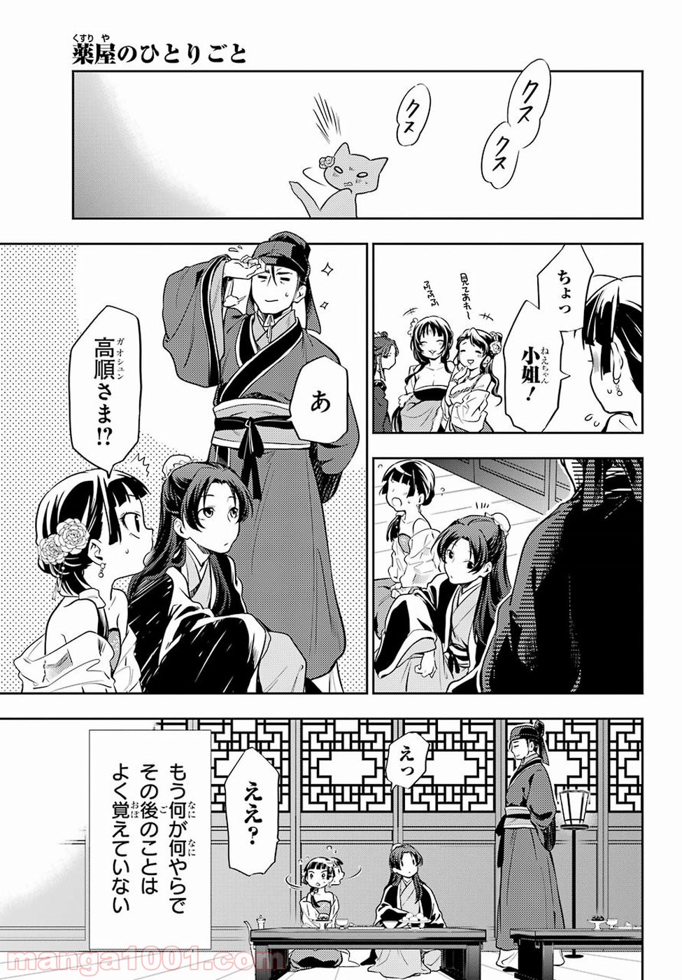 P20