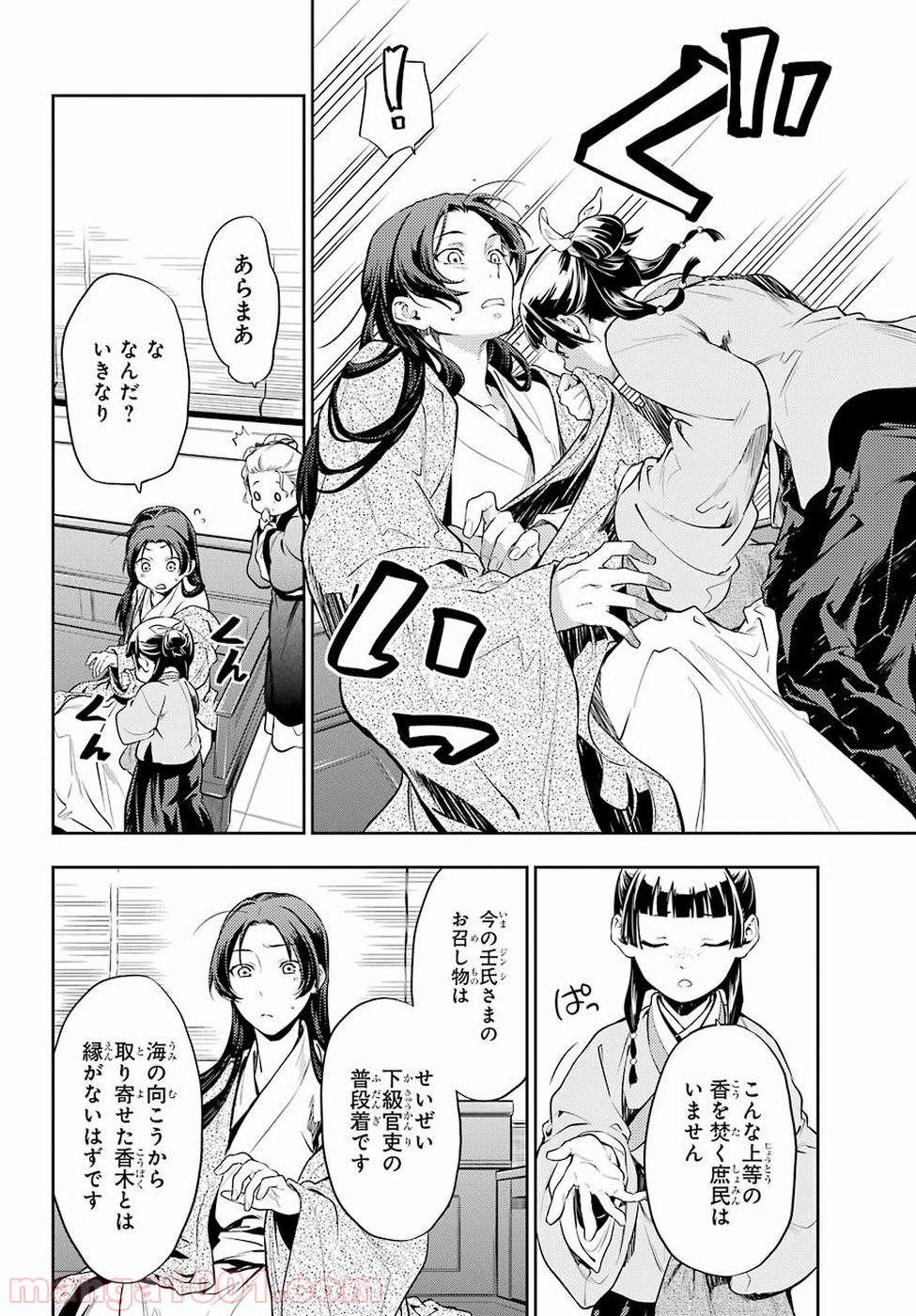 P10