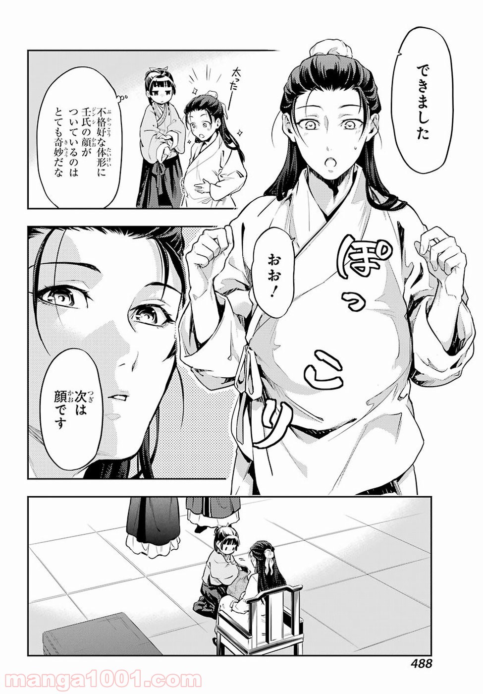 P16