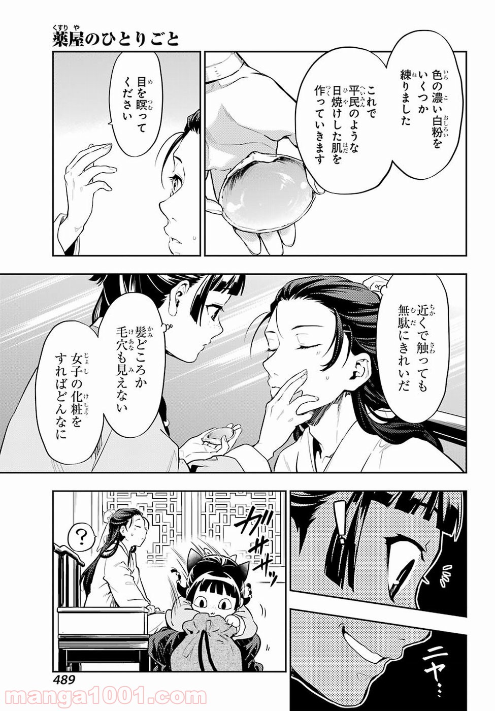 P17