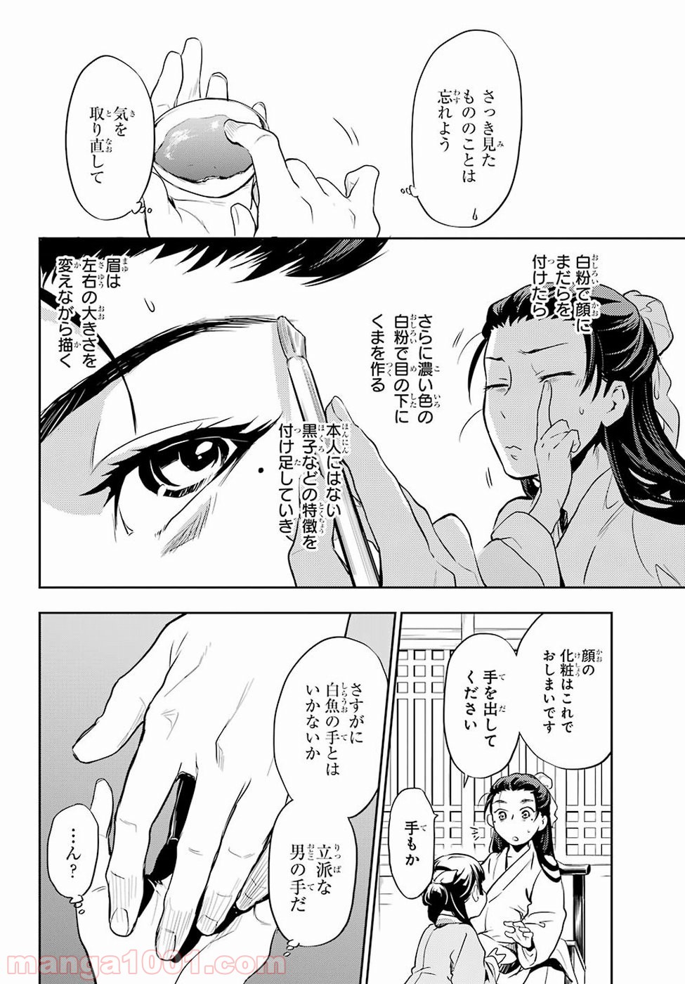P20