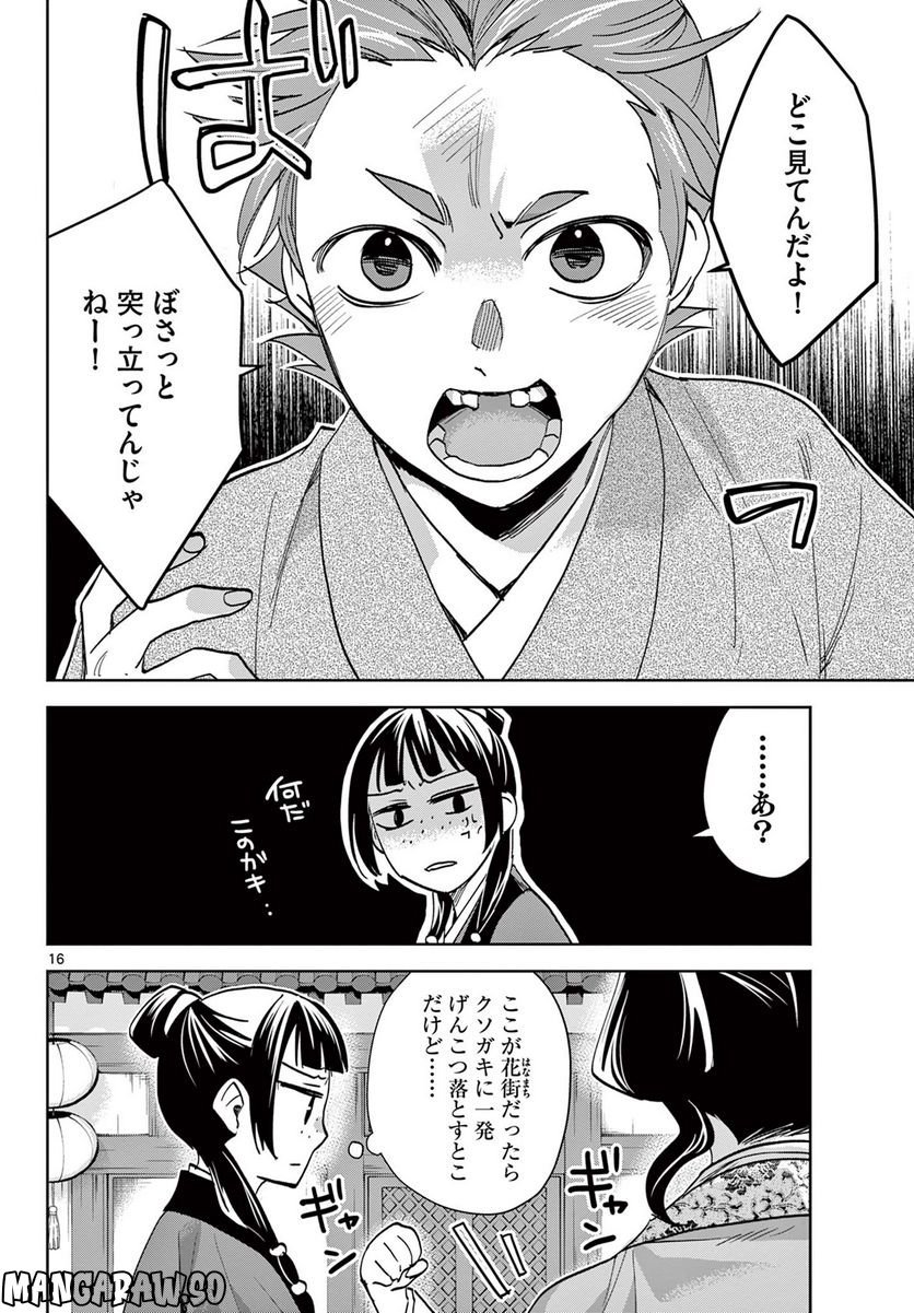 P16