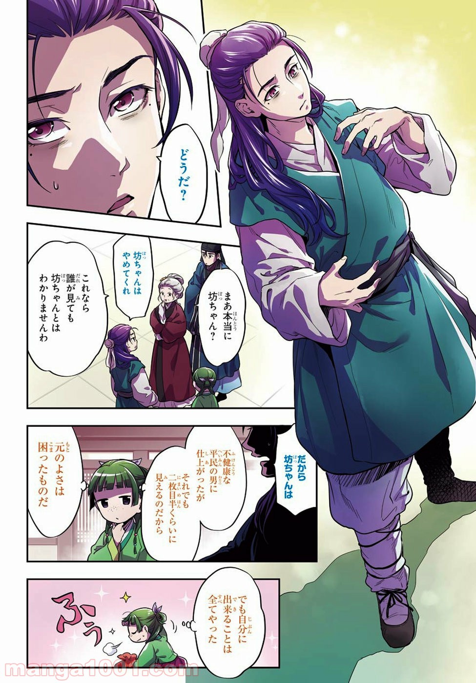 P3