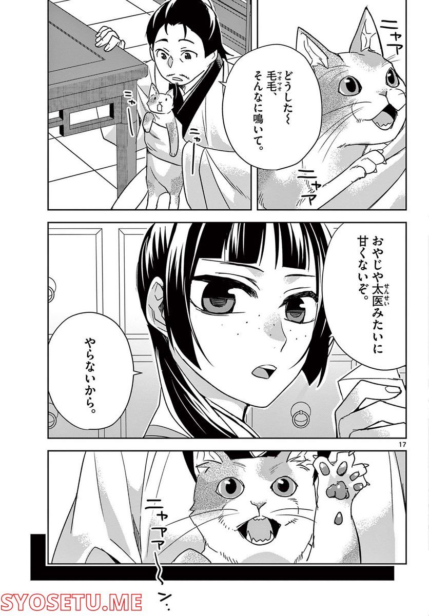 P17