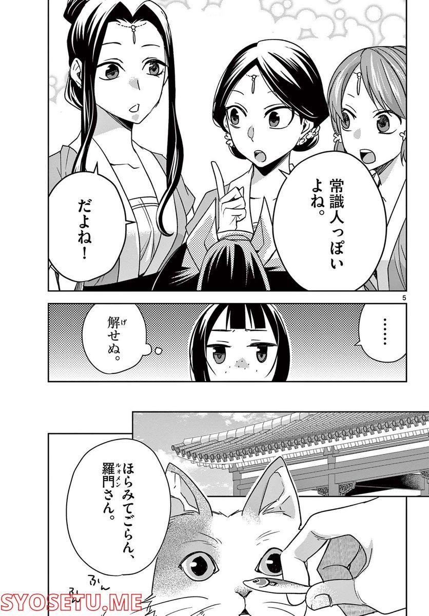 P5
