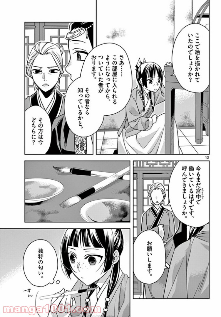 P13