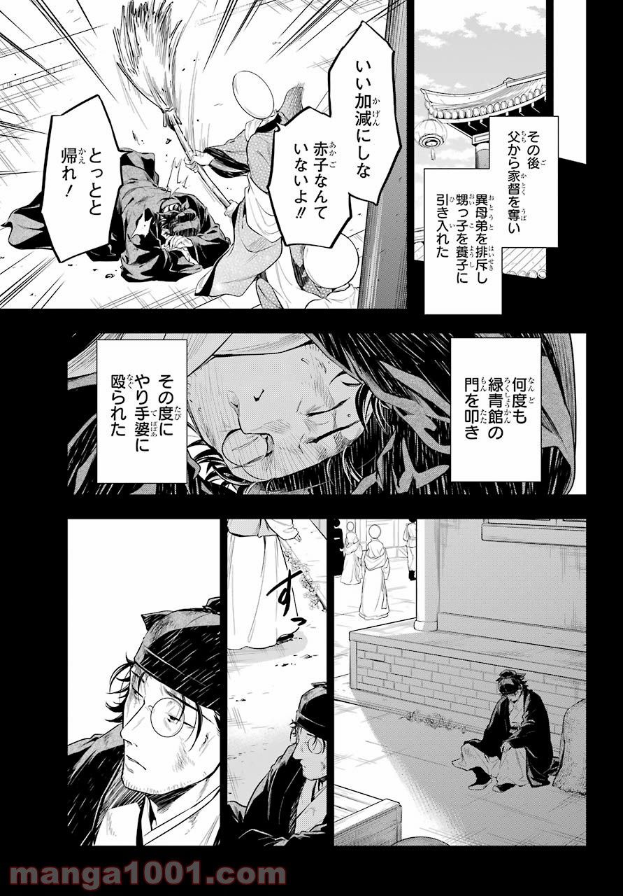P26