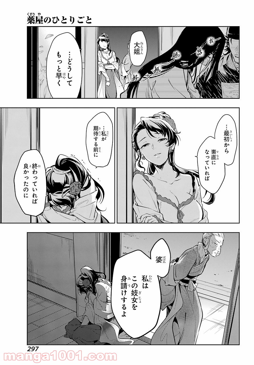 P25