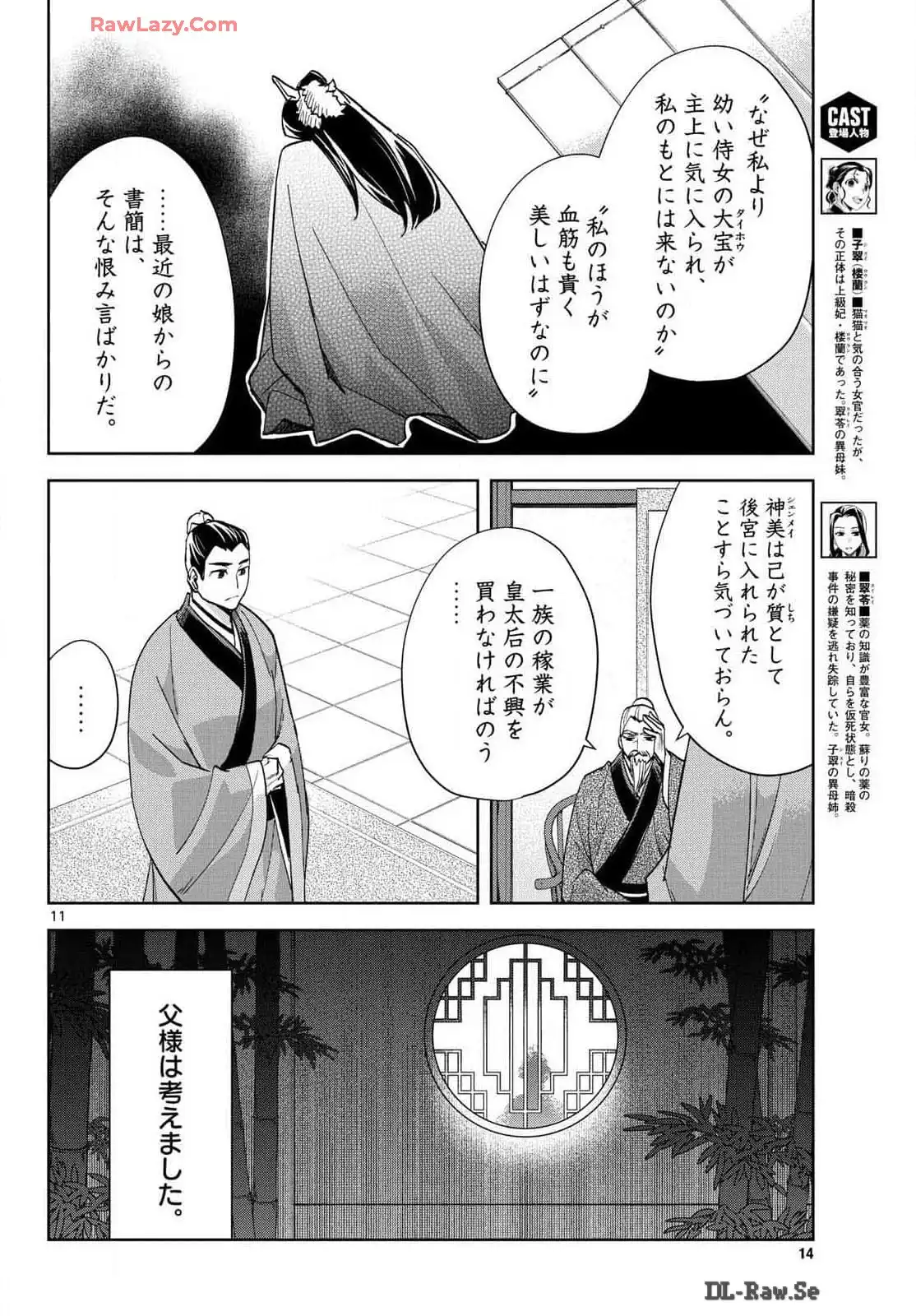 P11