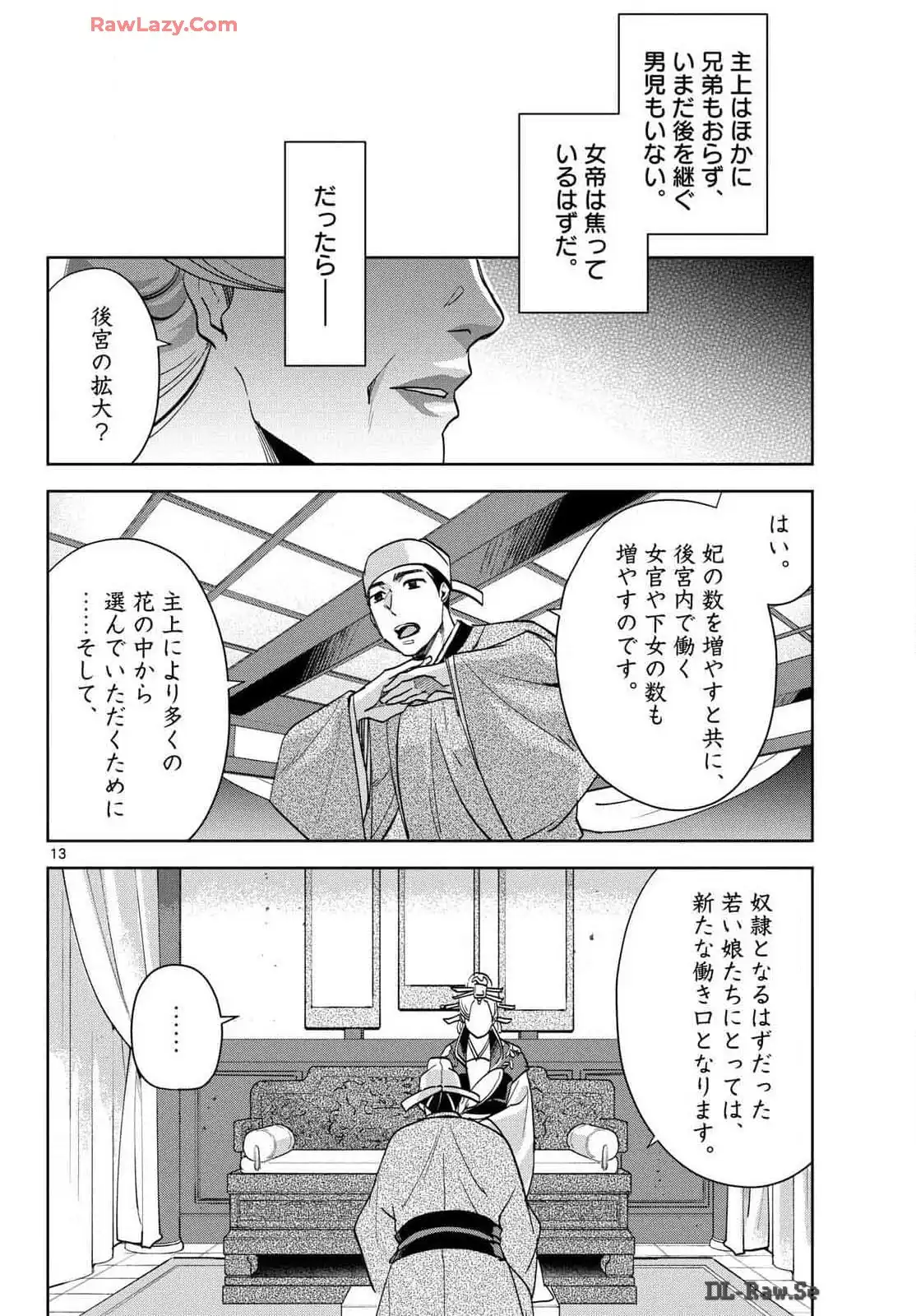 P13