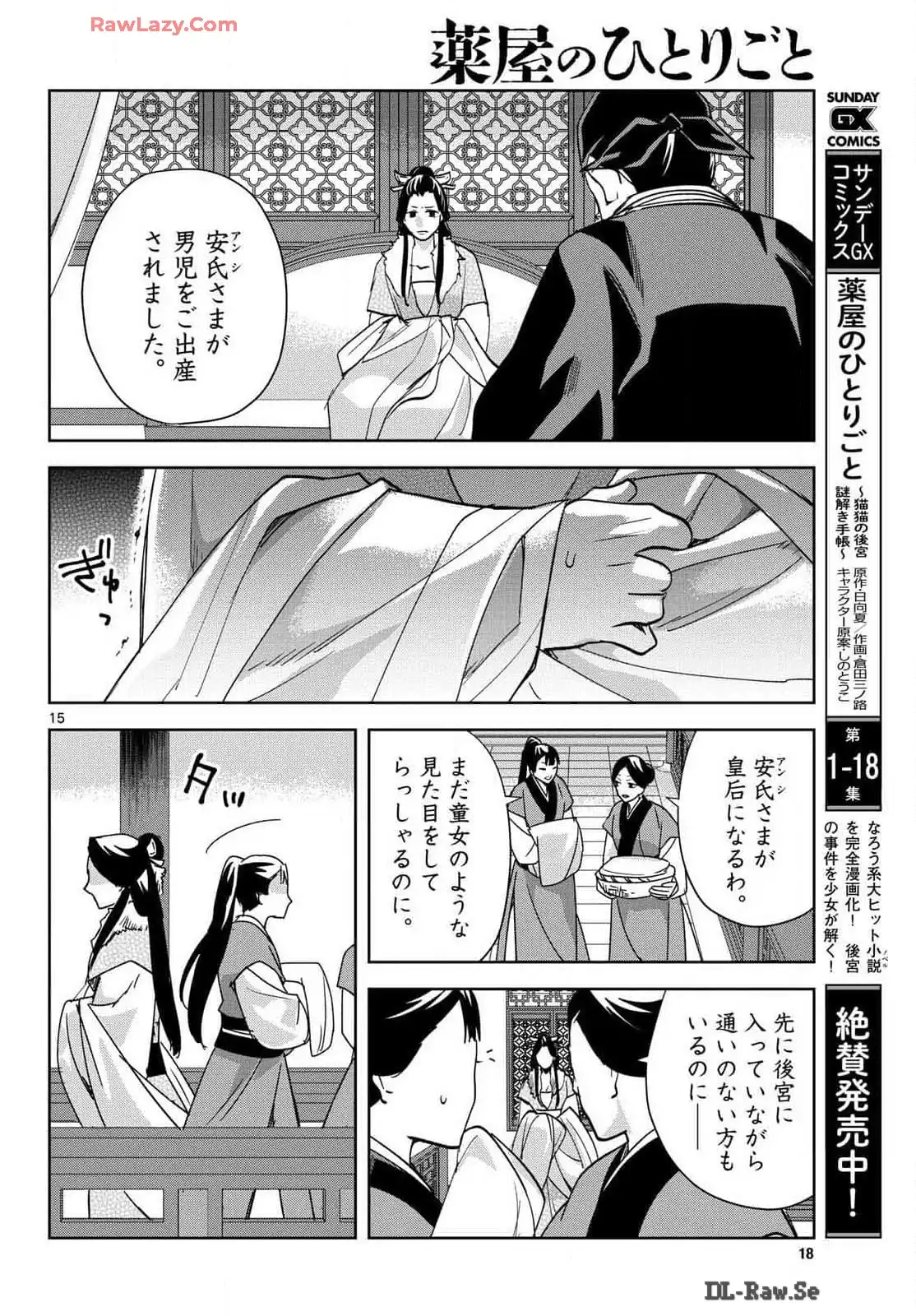 P15