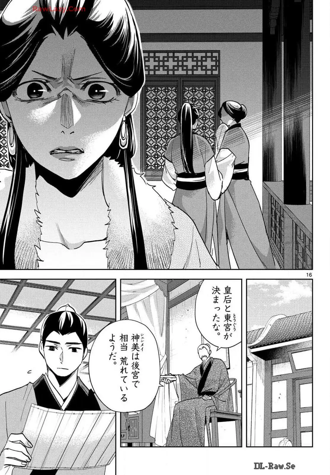 P16