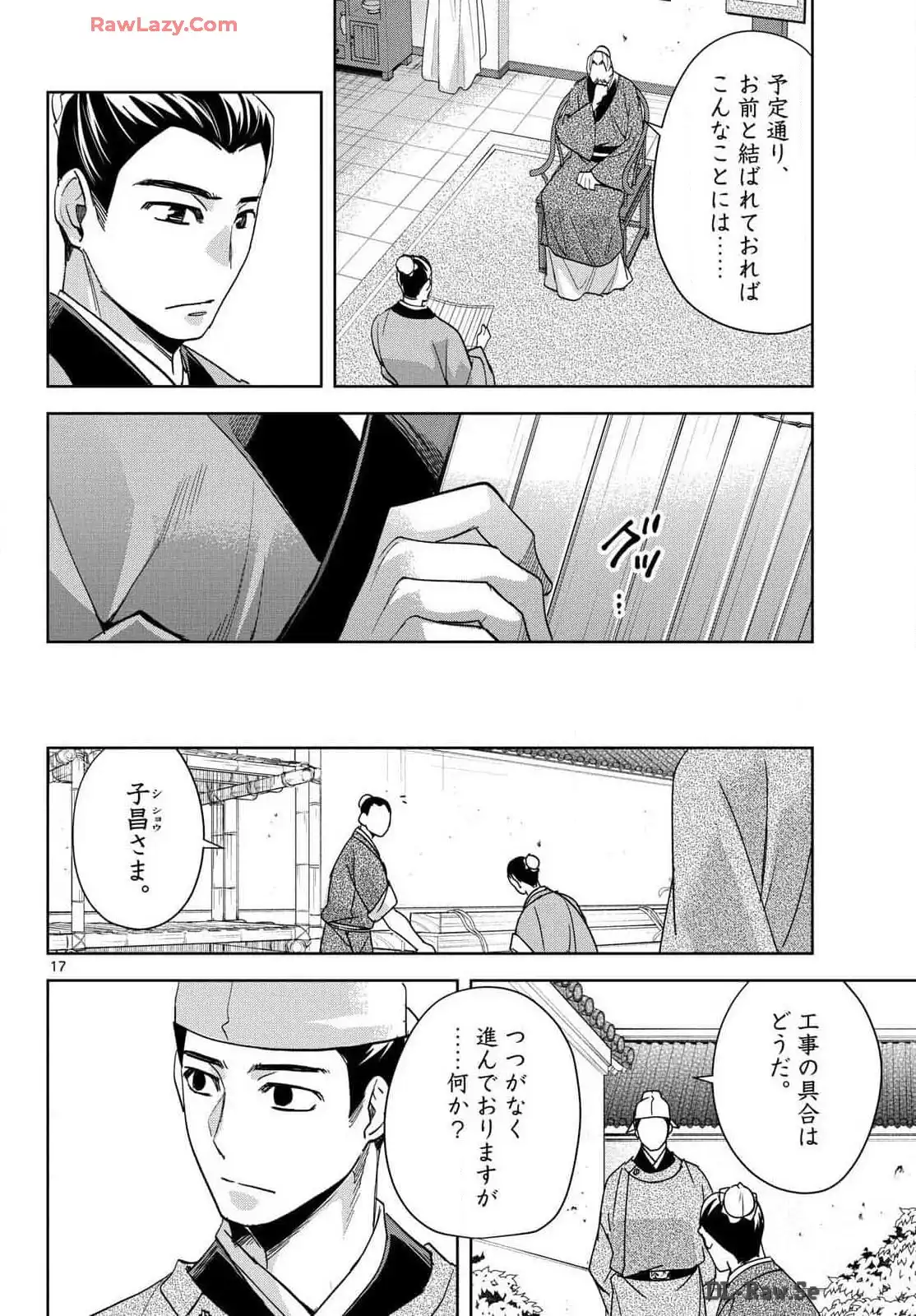 P17