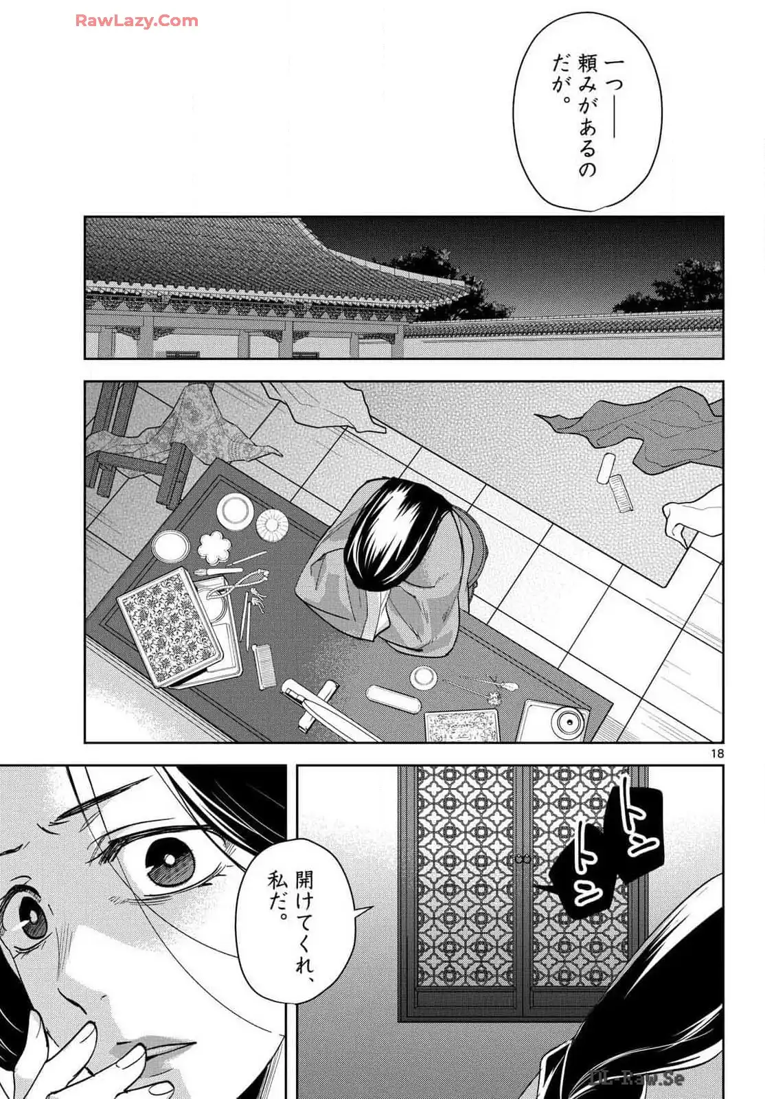 P18