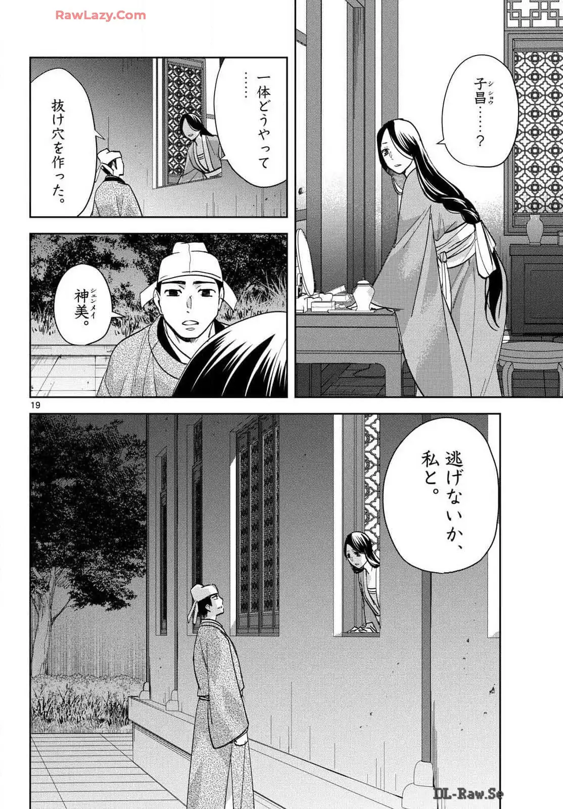 P19