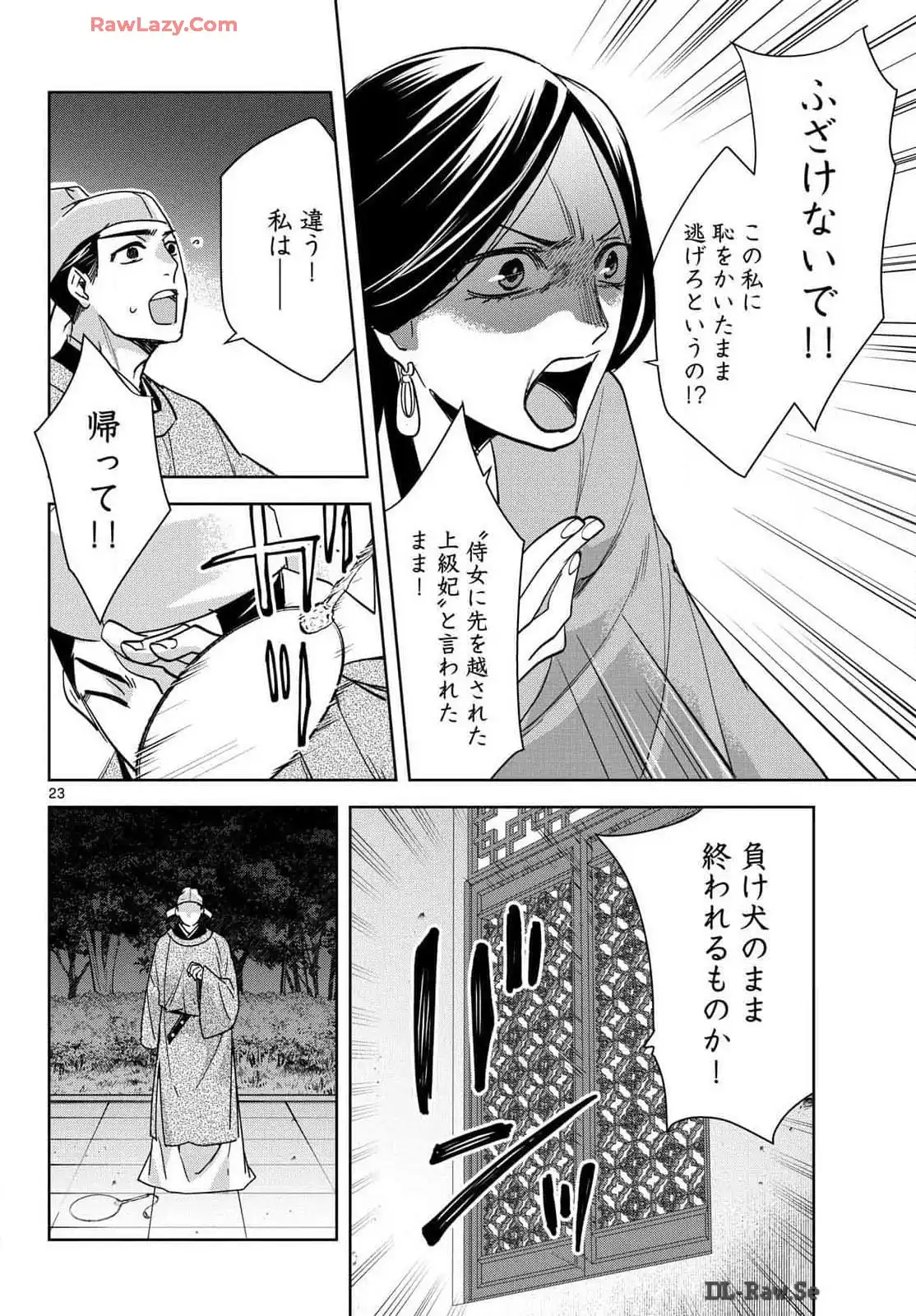 P23