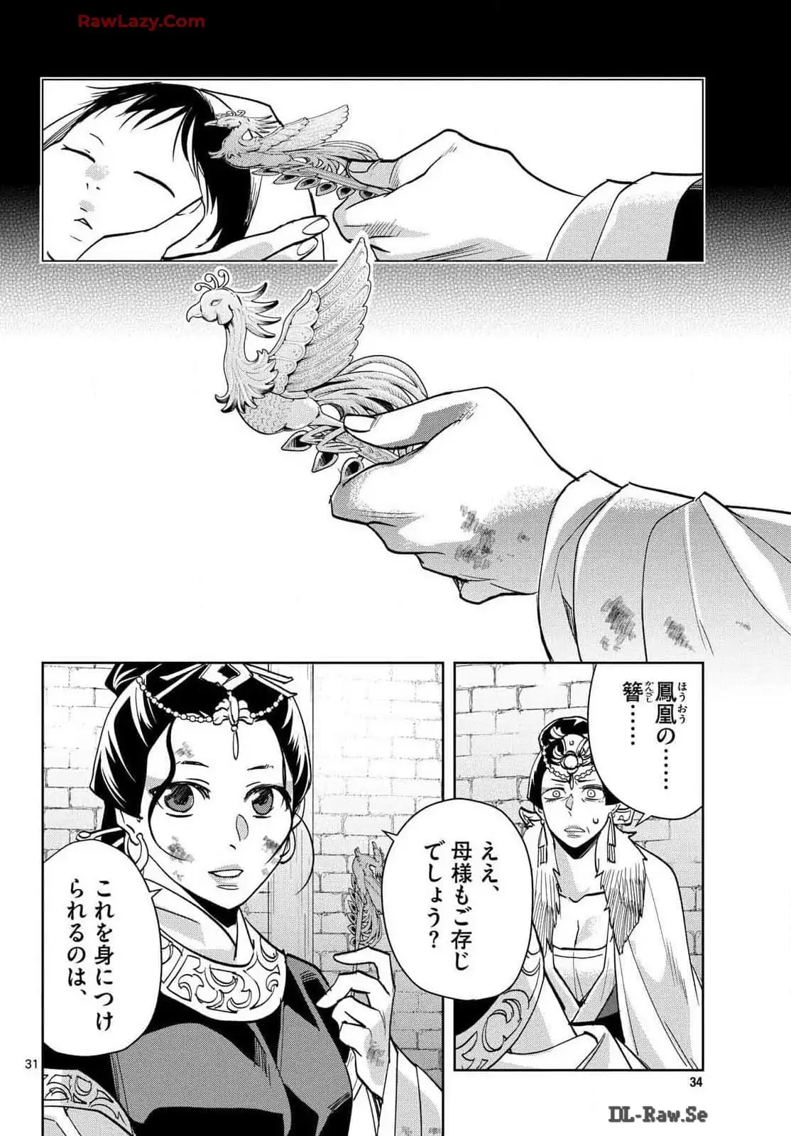 P31