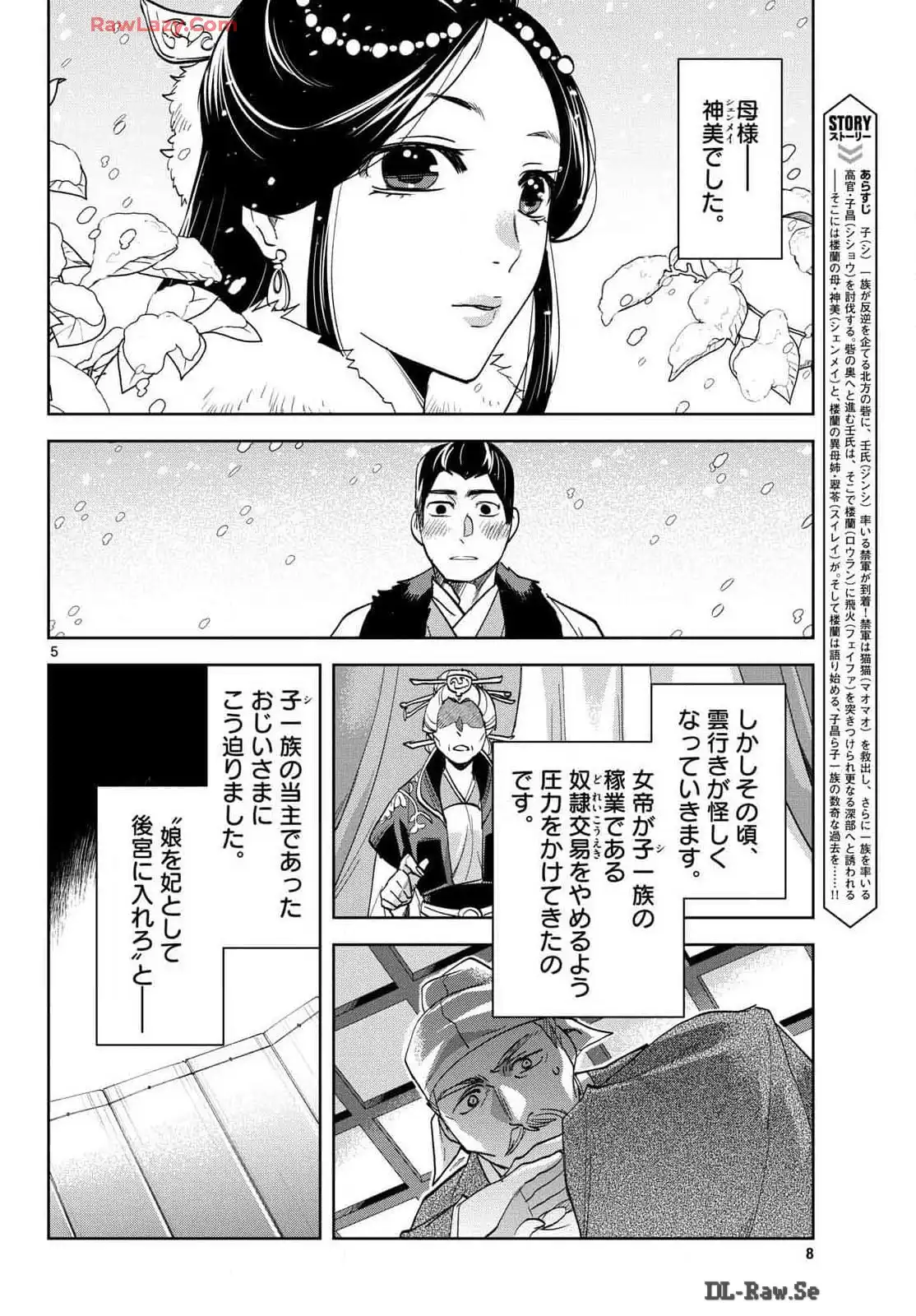 P5