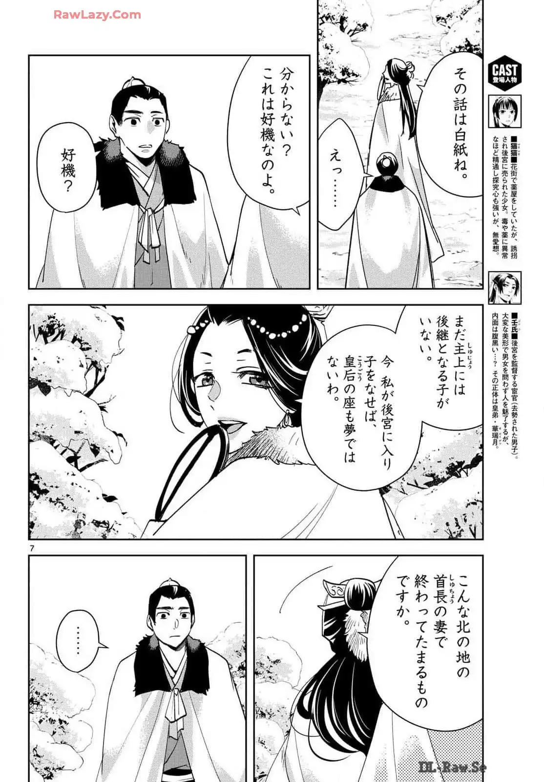 P7