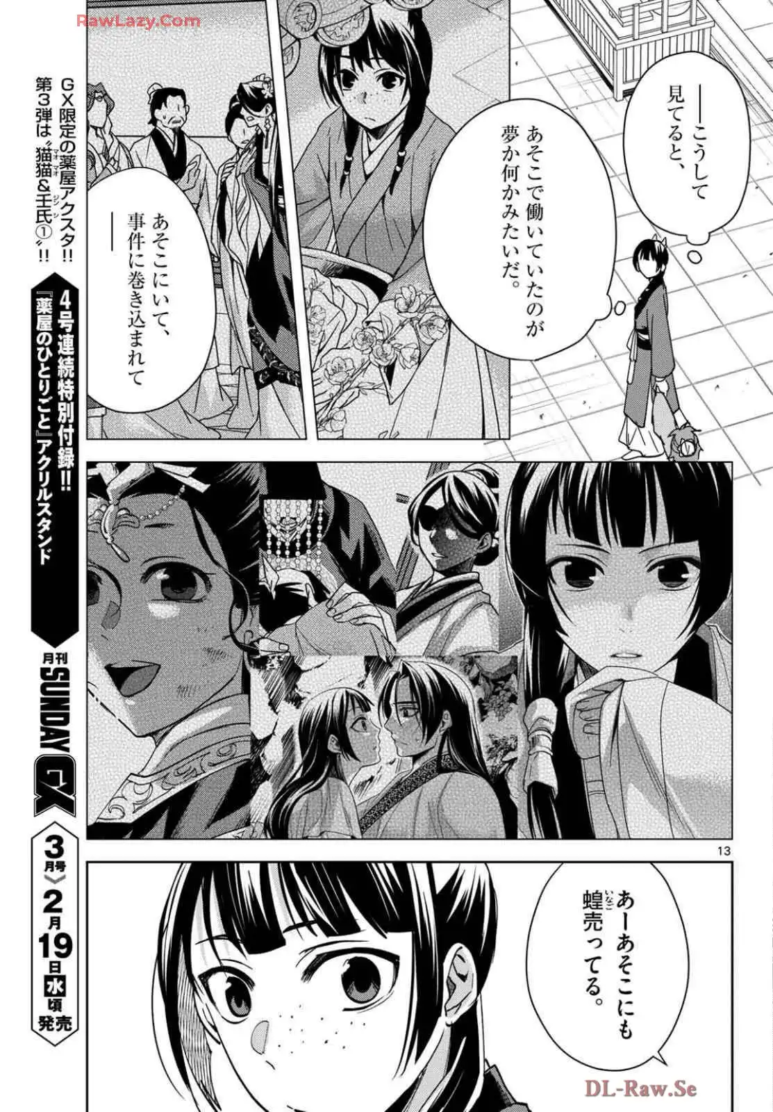 P13