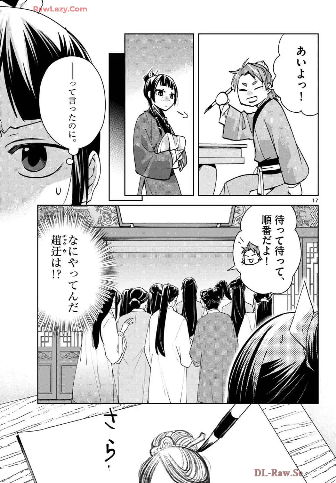 P17