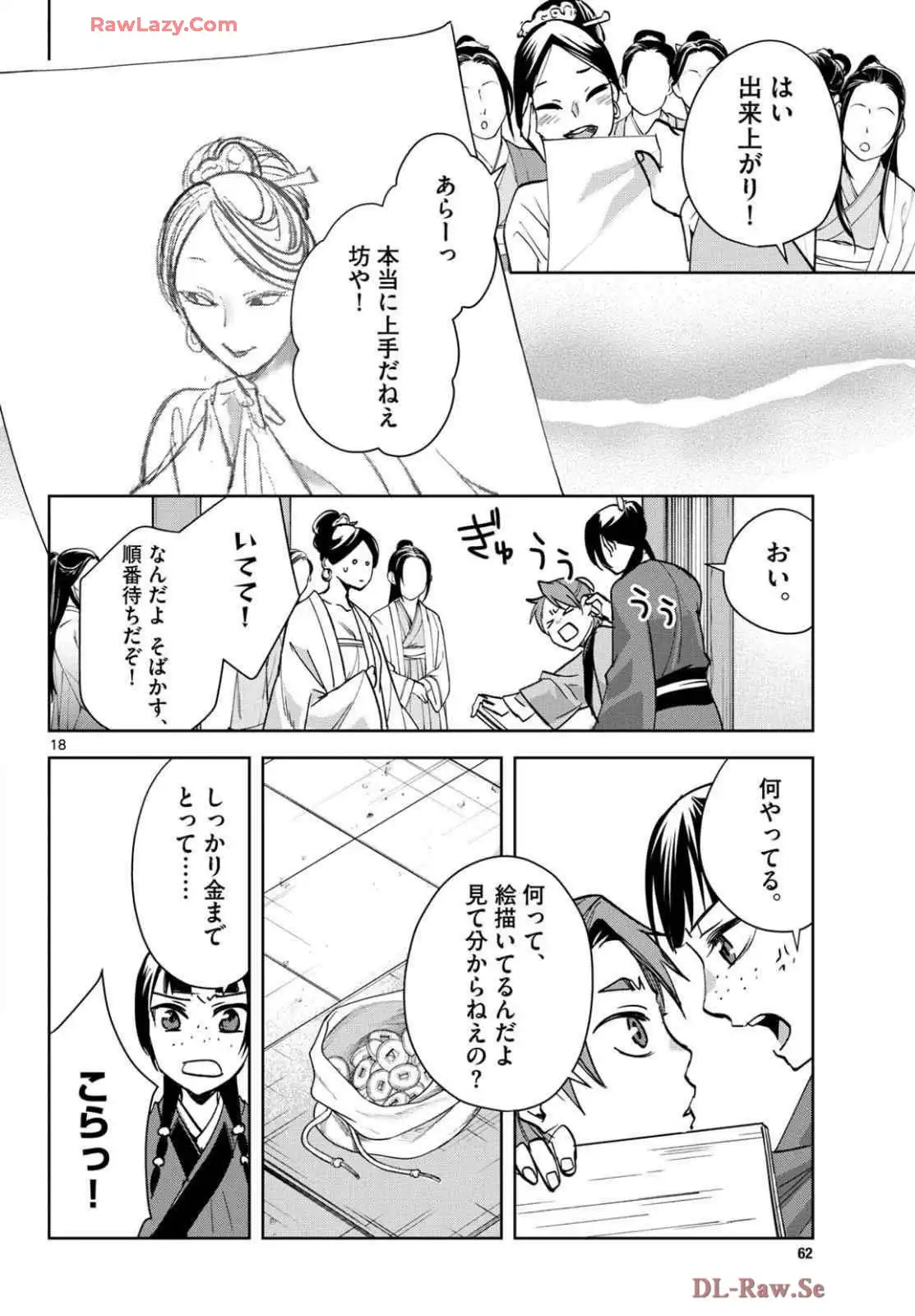 P18
