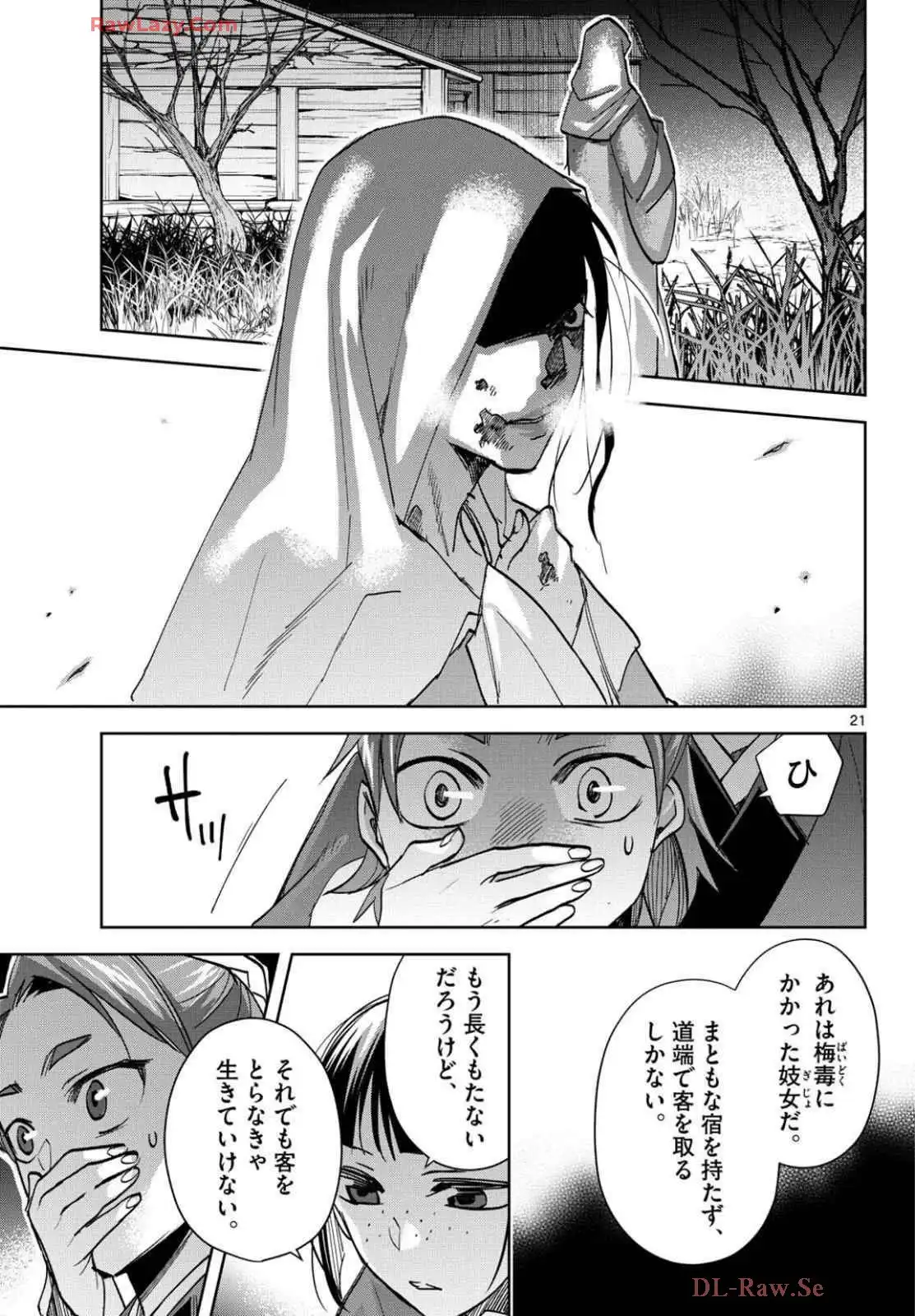 P21