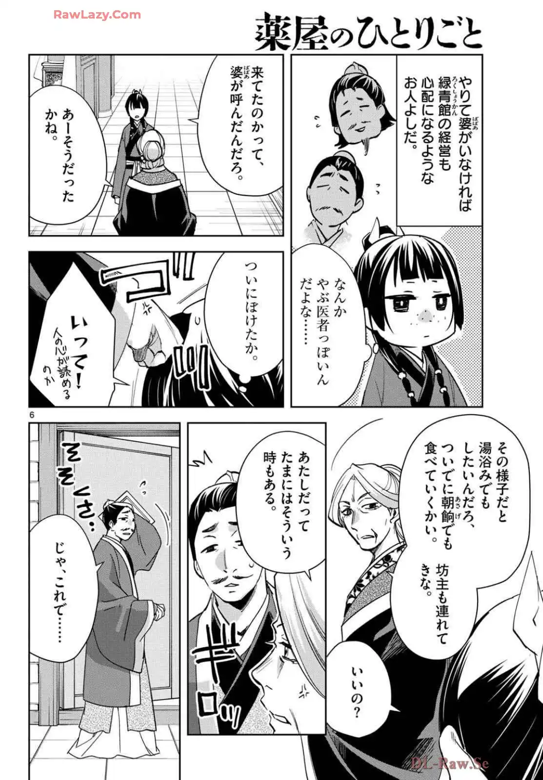 P6