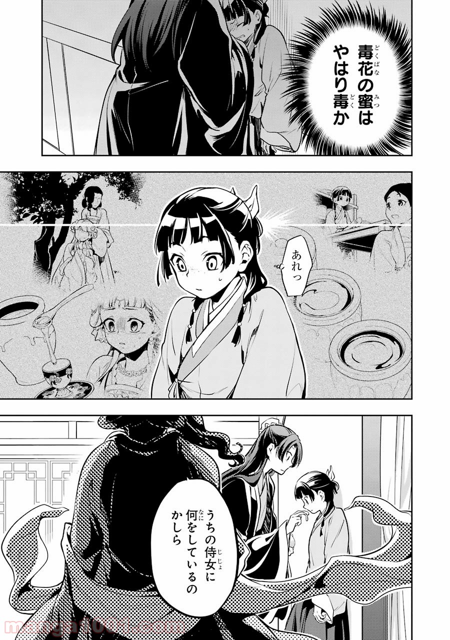 P23