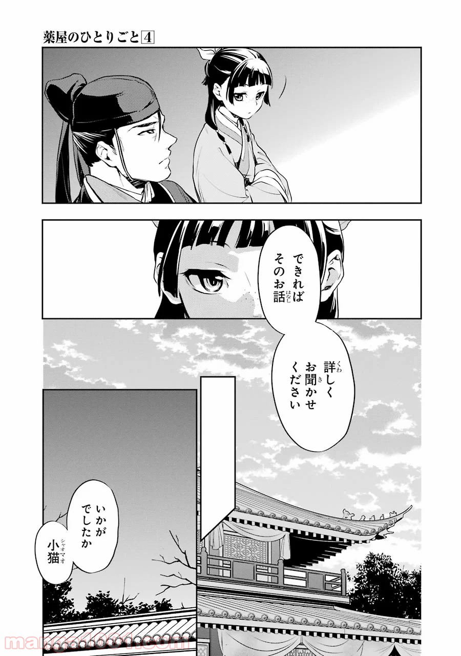 P33