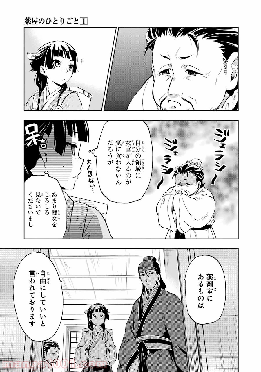 P11