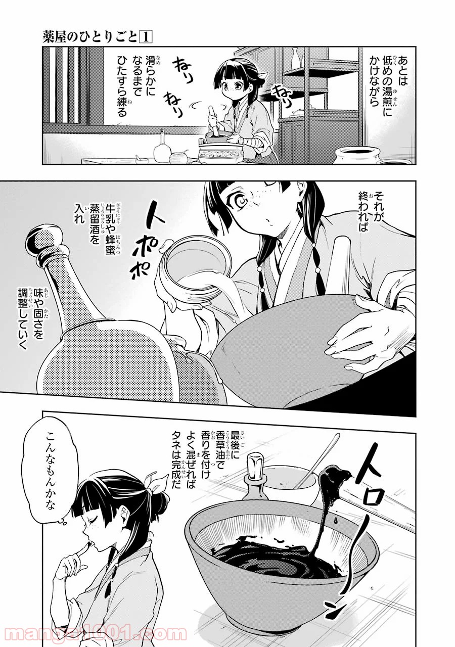 P23