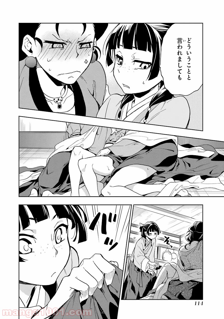P30