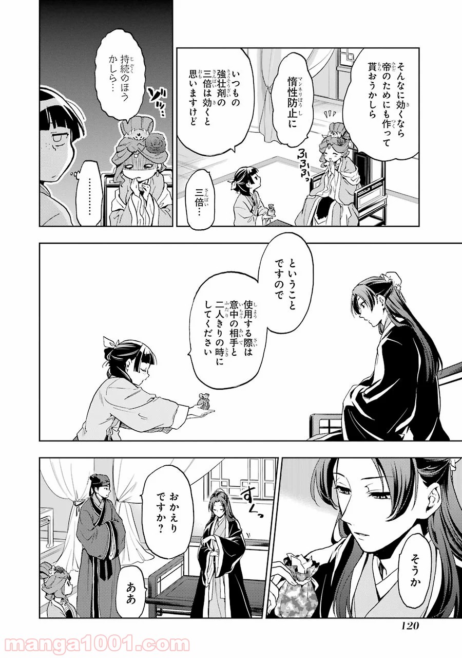 P36