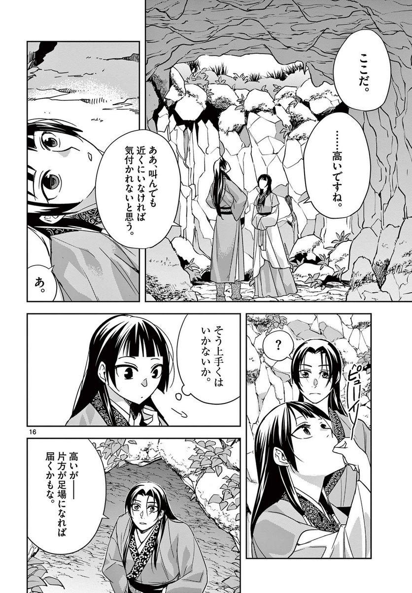 P16