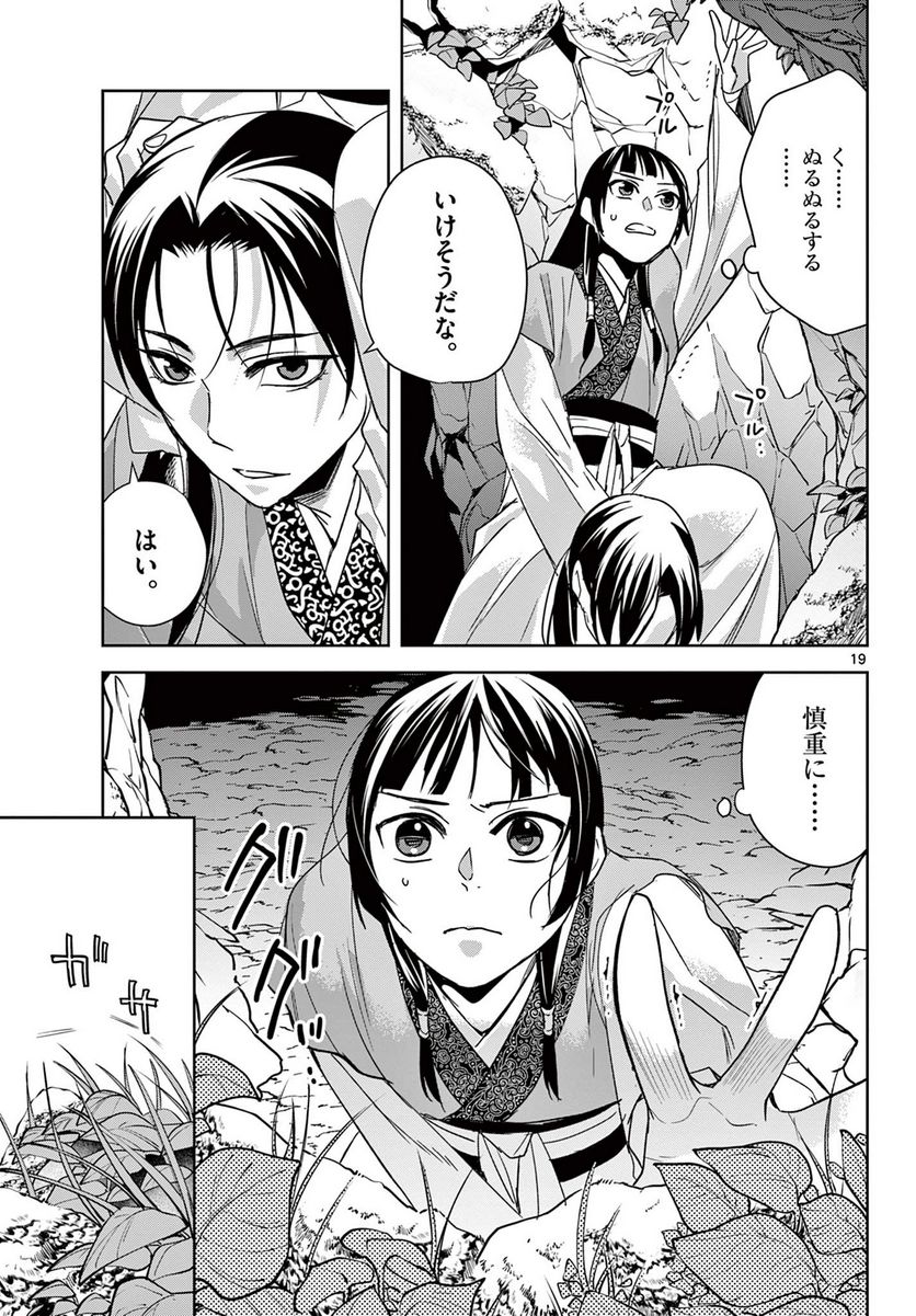 P19