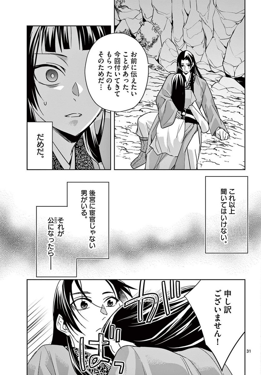 P31