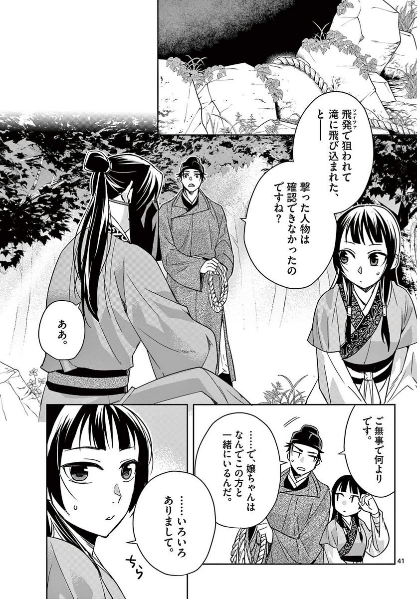 P41