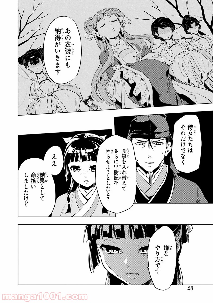 P26